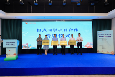 數智賦能川渝大地——阿里公益攜手重慶萬州共啟鄉村振興新征程